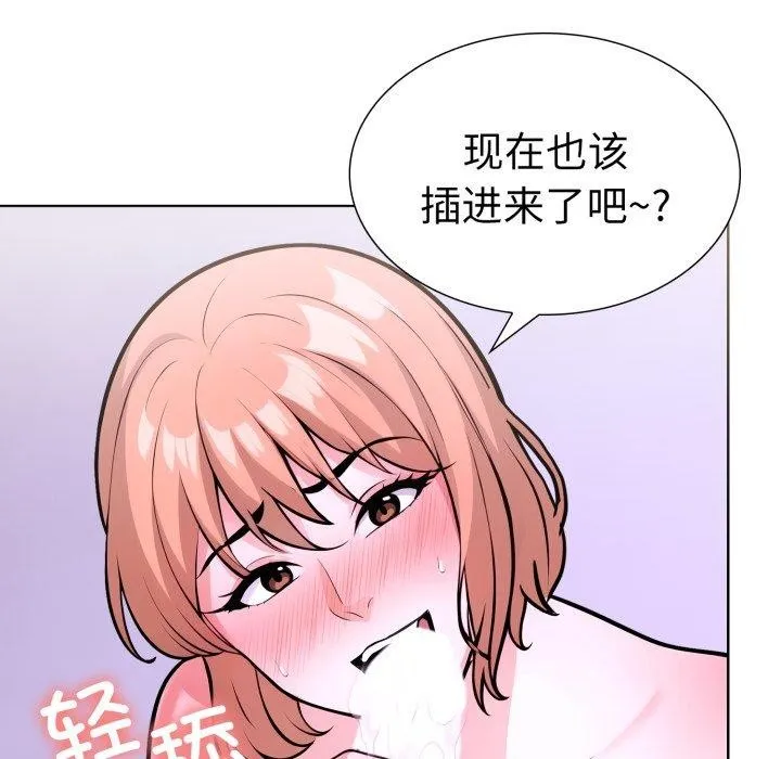走不出的房间：第二季第20話