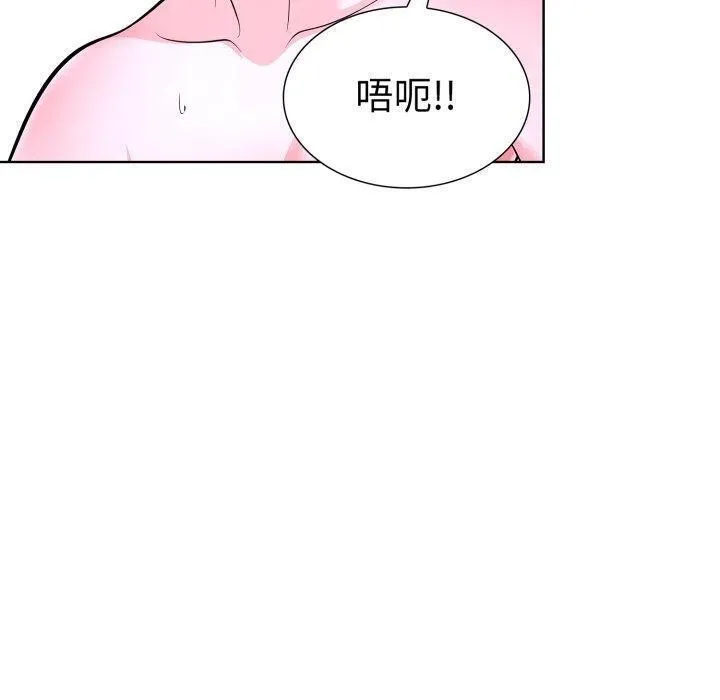 走不出的房间：第二季第20話