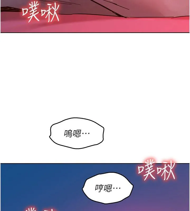 友情萬睡第109話-陽光沙灘比基尼