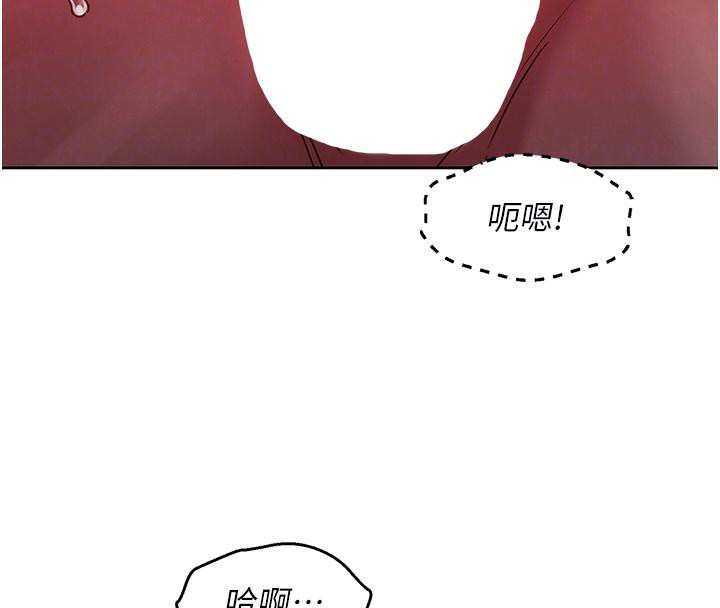 友情万睡第109話-陽光沙灘比基尼