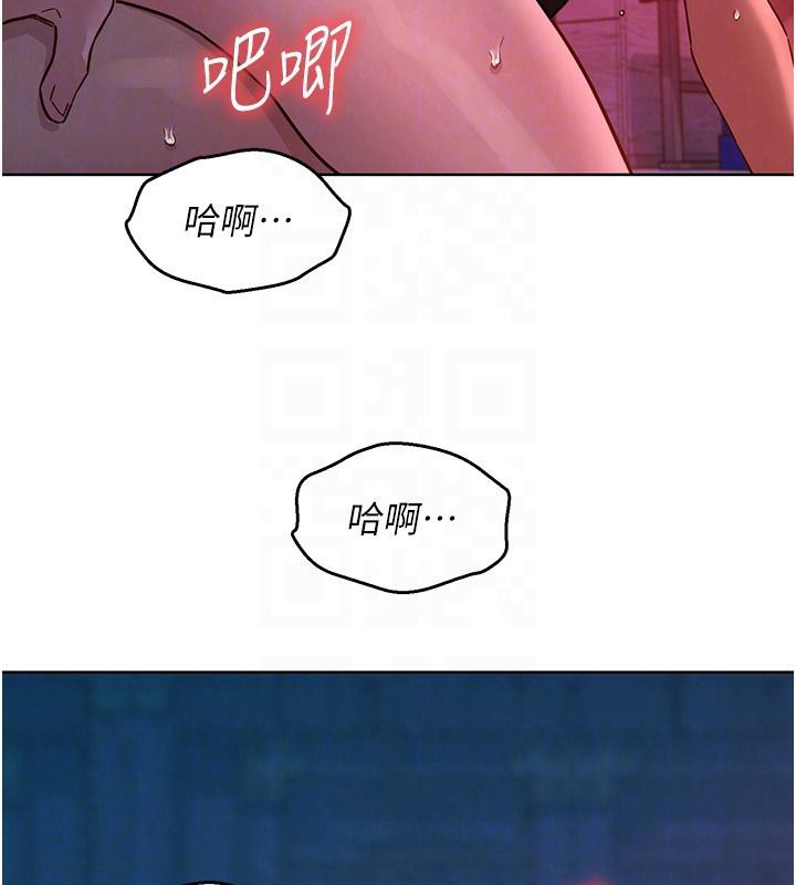 友情万睡第109話-陽光沙灘比基尼