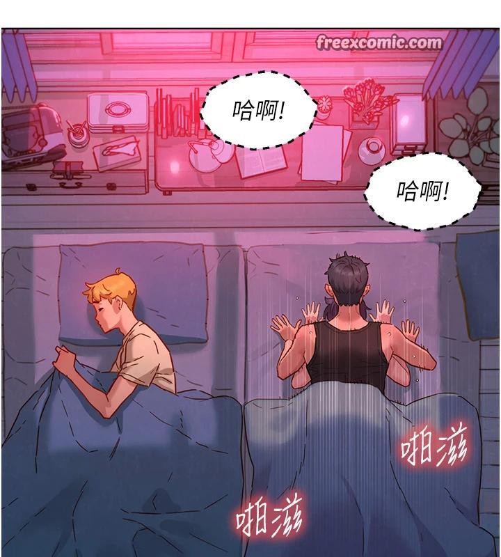 友情万睡第109話-陽光沙灘比基尼