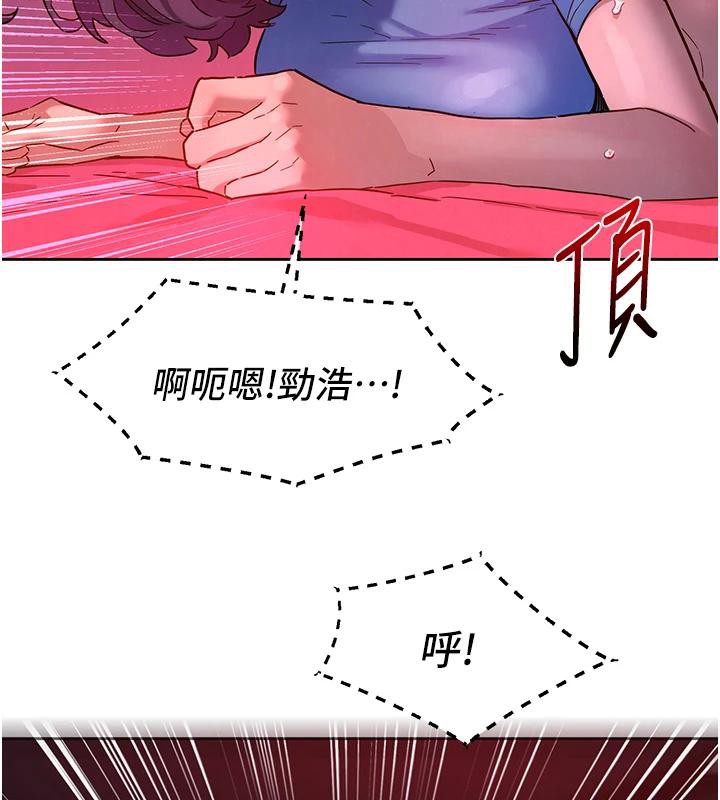 友情万睡第109話-陽光沙灘比基尼