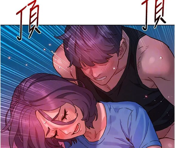 友情萬睡第109話-陽光沙灘比基尼
