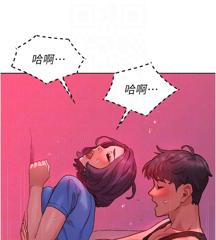 友情万睡第109話-陽光沙灘比基尼