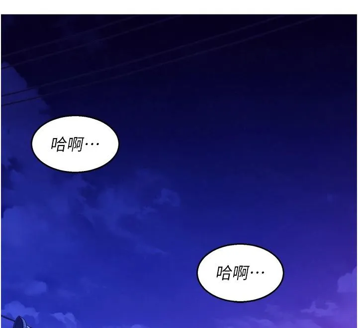 友情萬睡第109話-陽光沙灘比基尼