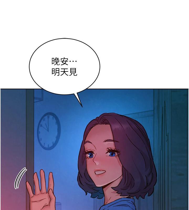 友情万睡第109話-陽光沙灘比基尼
