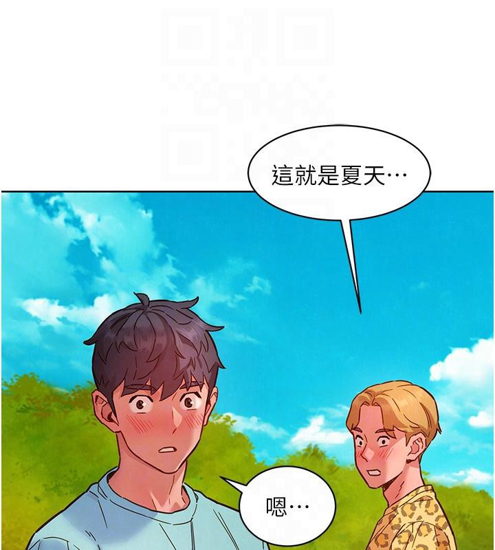 友情万睡第109話-陽光沙灘比基尼