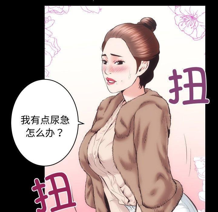 房产姐妹花第22話