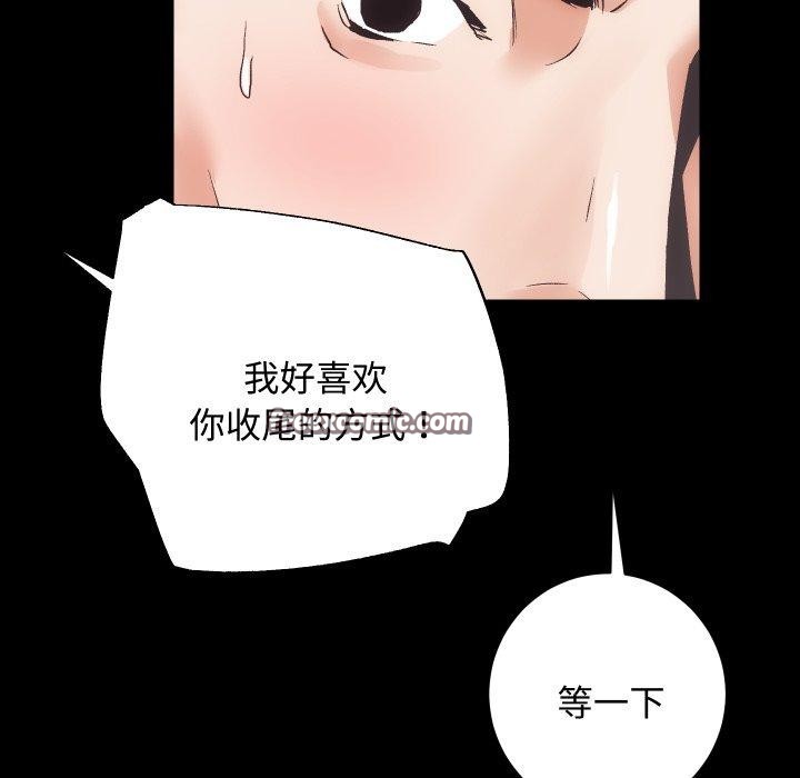 房产姐妹花第22話