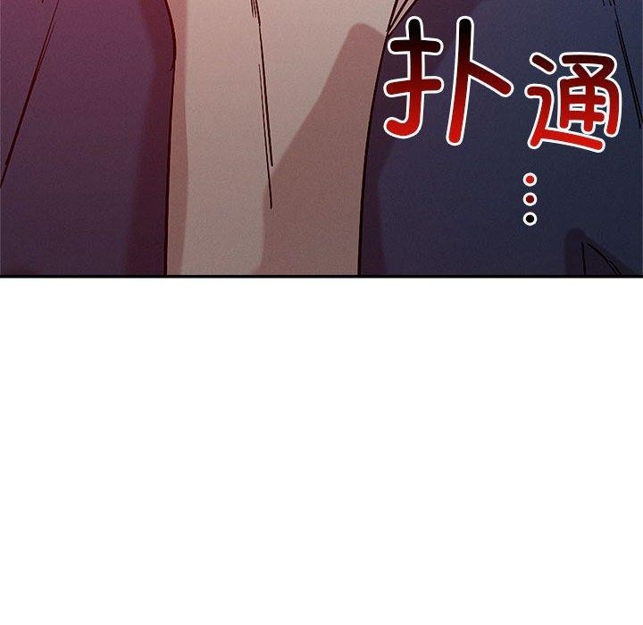 恋人未满第29話