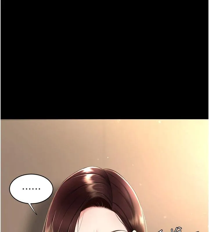 復仇母女丼第86話-變態組長下空開會