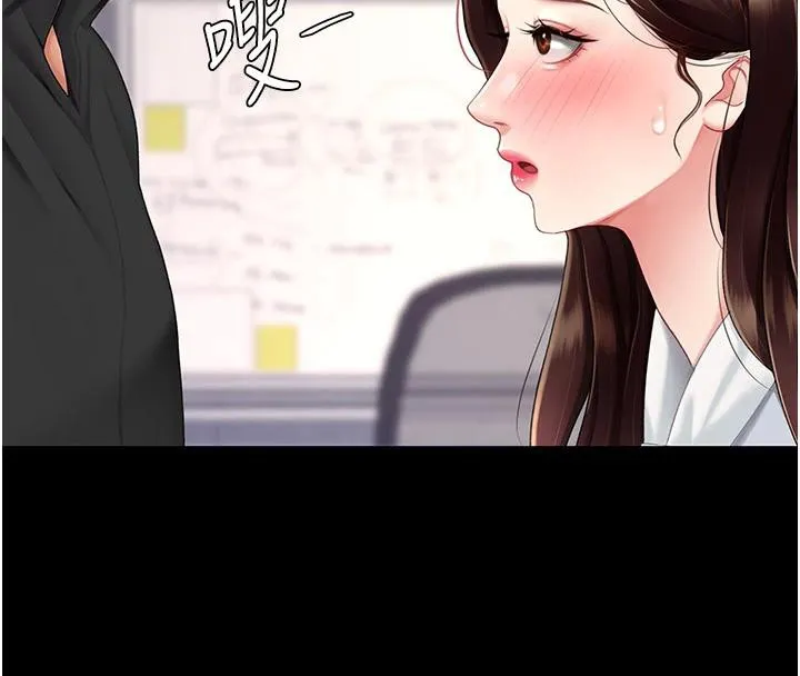 復仇母女丼第86話-變態組長下空開會
