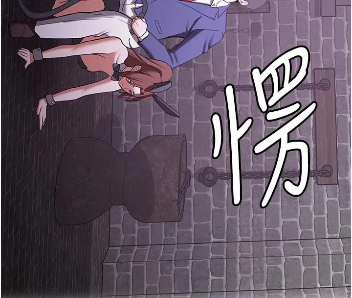 搶女友速成班第75話-陷入絕境的呂佑