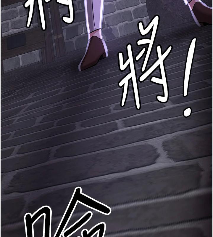 抢女友速成班第75話-陷入絕境的呂佑