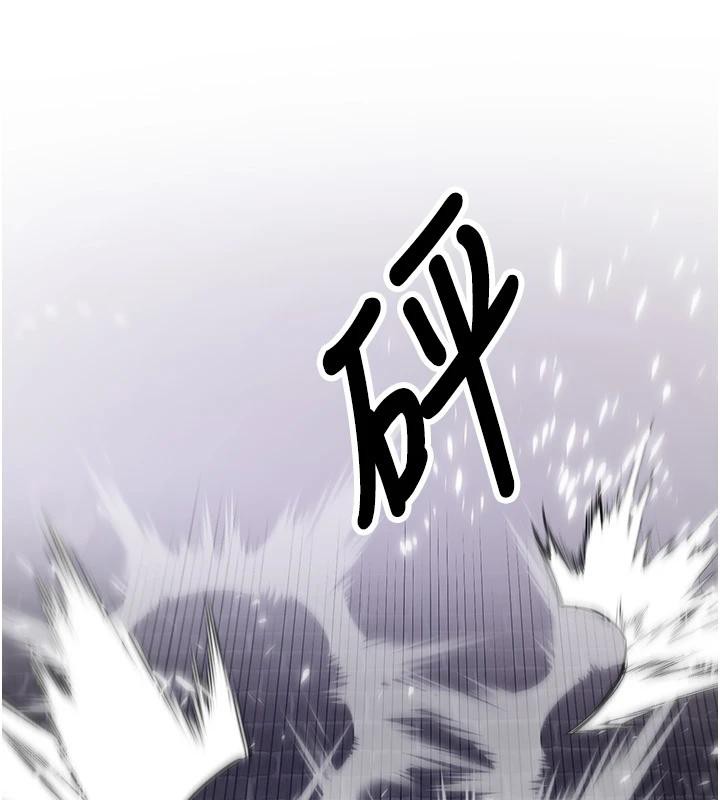抢女友速成班第75話-陷入絕境的呂佑