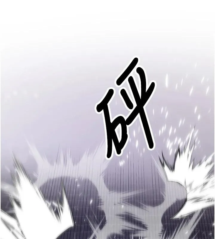 搶女友速成班第75話-陷入絕境的呂佑