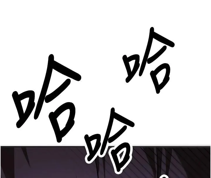 搶女友速成班第75話-陷入絕境的呂佑