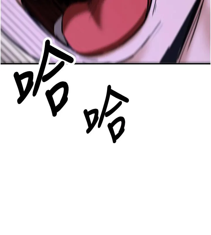 搶女友速成班第75話-陷入絕境的呂佑