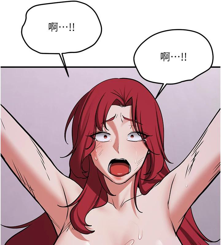 抢女友速成班第75話-陷入絕境的呂佑