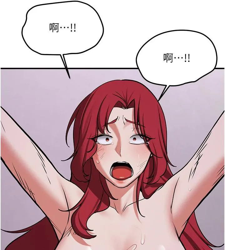 搶女友速成班第75話-陷入絕境的呂佑