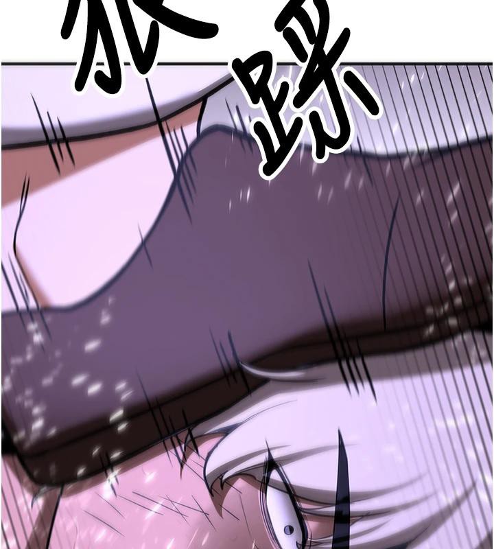 抢女友速成班第75話-陷入絕境的呂佑