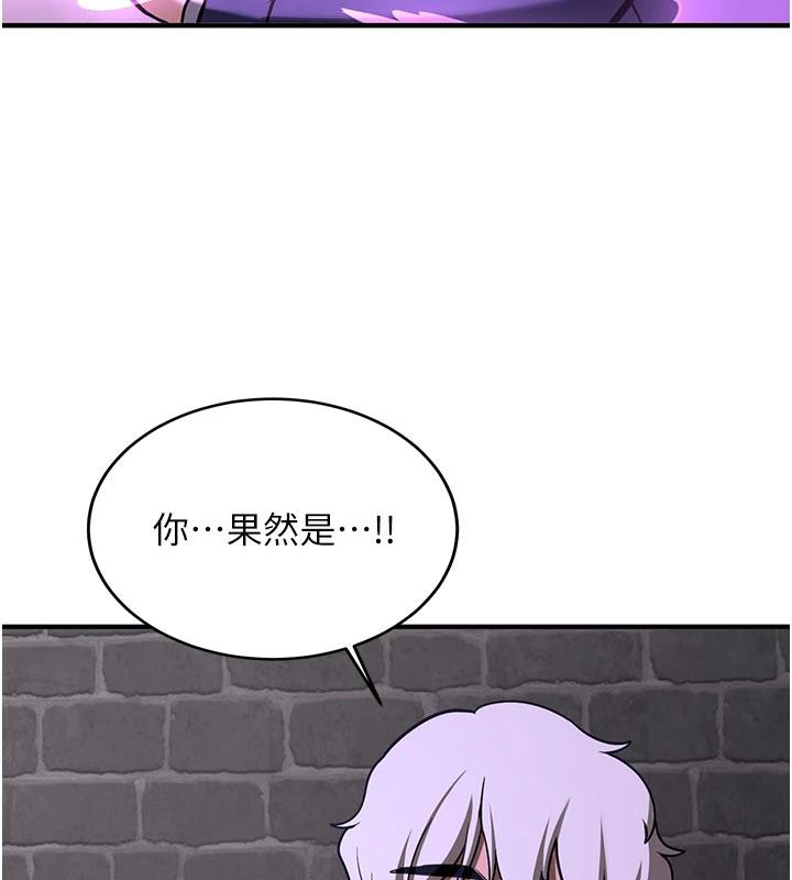 抢女友速成班第75話-陷入絕境的呂佑