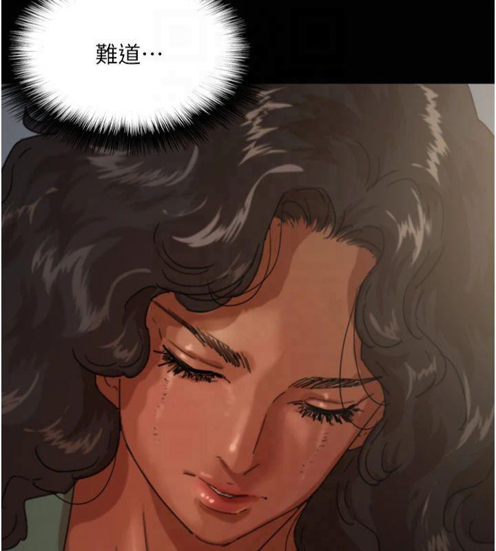 养父的女儿们第65話-秀色可餐的誘人胴體