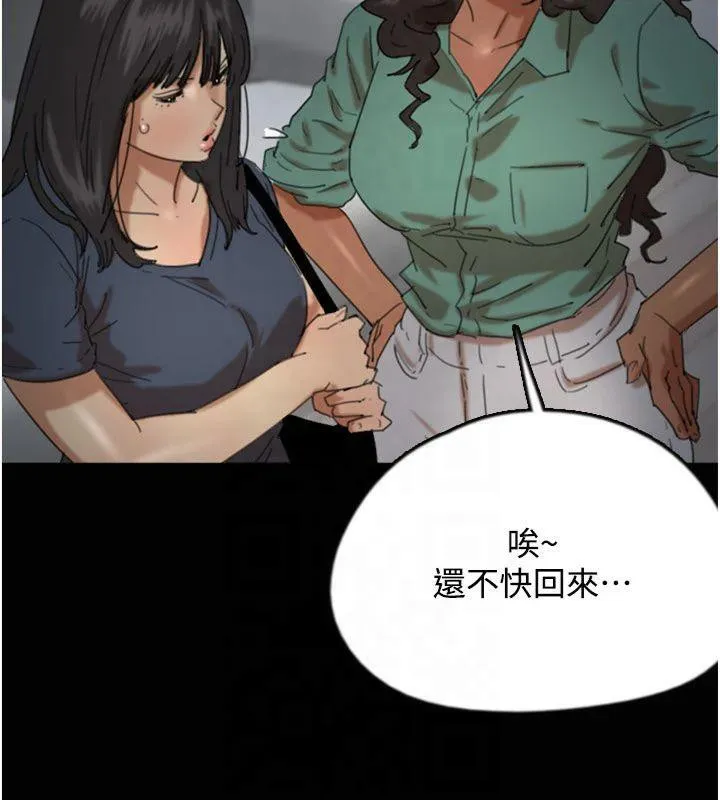 養父的女兒們第65話-秀色可餐的誘人胴體