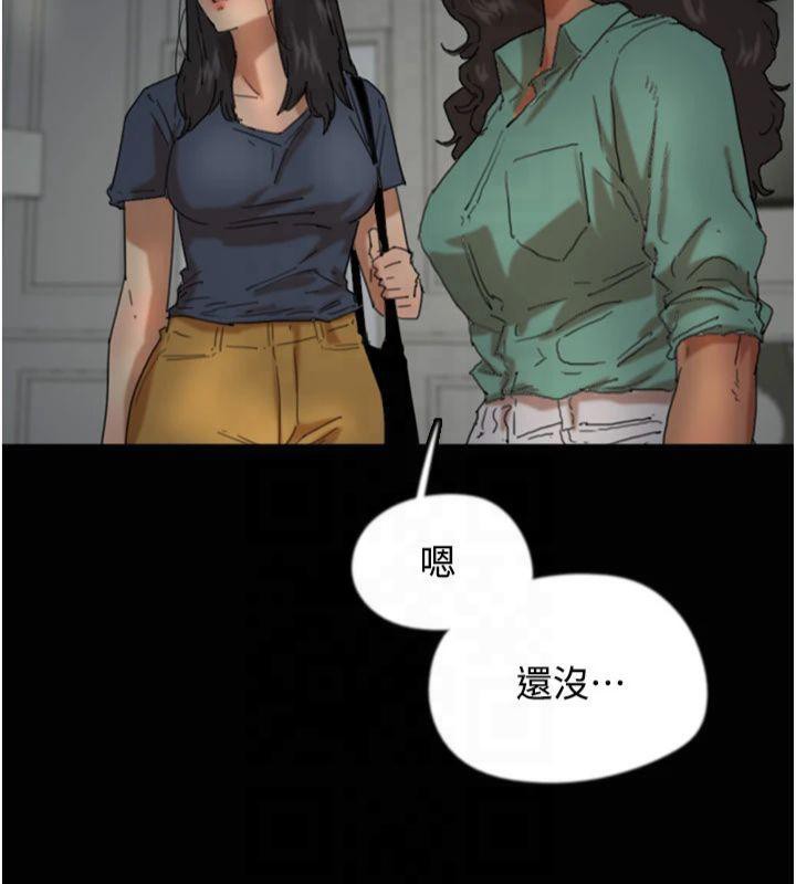 养父的女儿们第65話-秀色可餐的誘人胴體