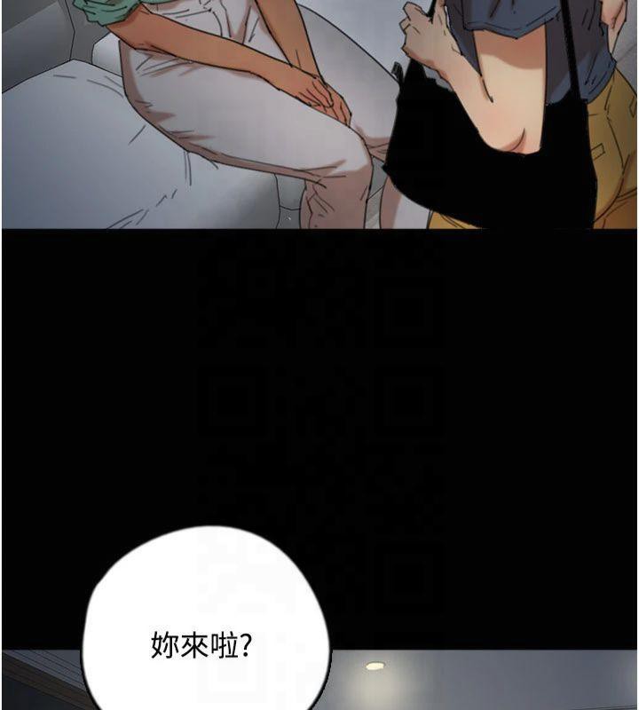 养父的女儿们第65話-秀色可餐的誘人胴體