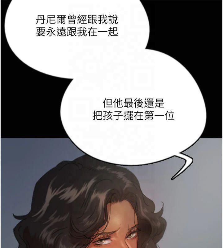 养父的女儿们第65話-秀色可餐的誘人胴體