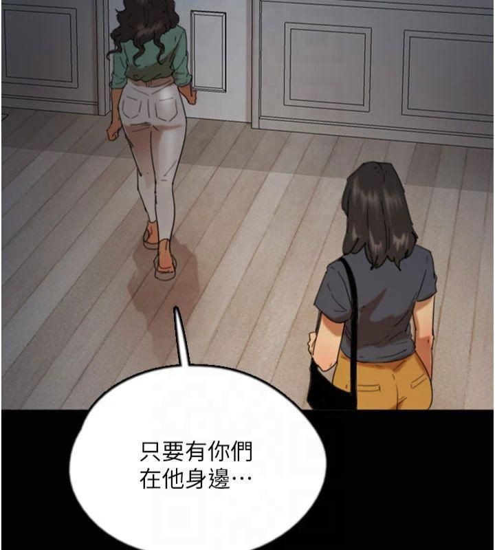 养父的女儿们第65話-秀色可餐的誘人胴體