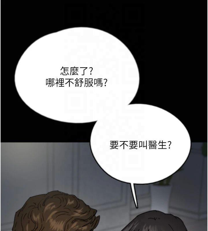 养父的女儿们第65話-秀色可餐的誘人胴體