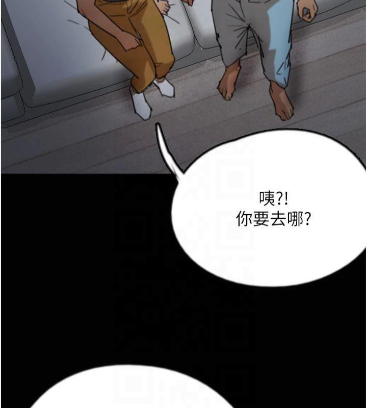 养父的女儿们第65話-秀色可餐的誘人胴體