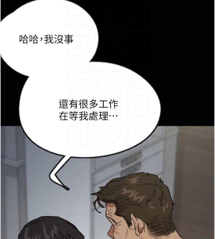 养父的女儿们第65話-秀色可餐的誘人胴體