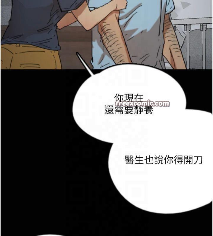 养父的女儿们第65話-秀色可餐的誘人胴體
