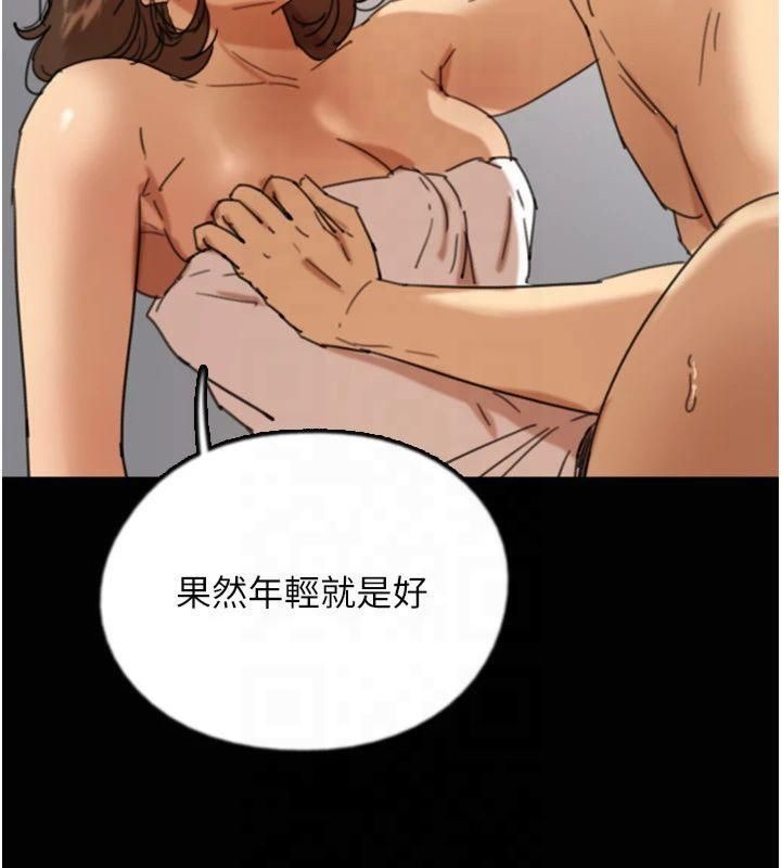 养父的女儿们第65話-秀色可餐的誘人胴體