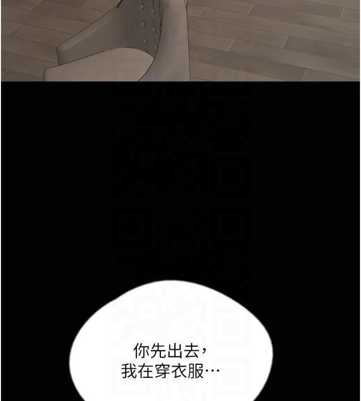 养父的女儿们第65話-秀色可餐的誘人胴體