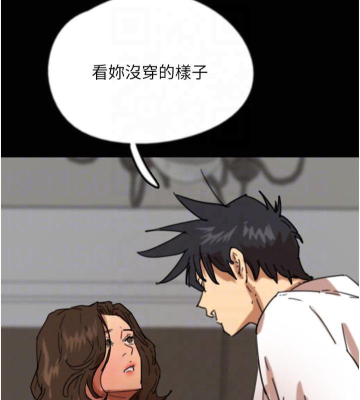 养父的女儿们第65話-秀色可餐的誘人胴體