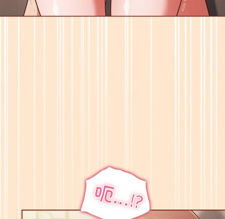 天降美差第32話