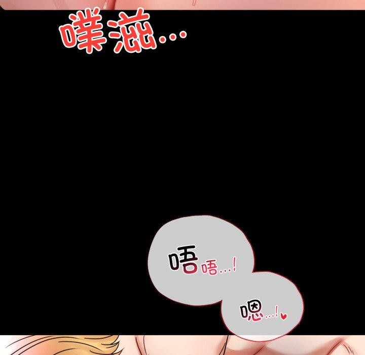 背叛的开始第55話