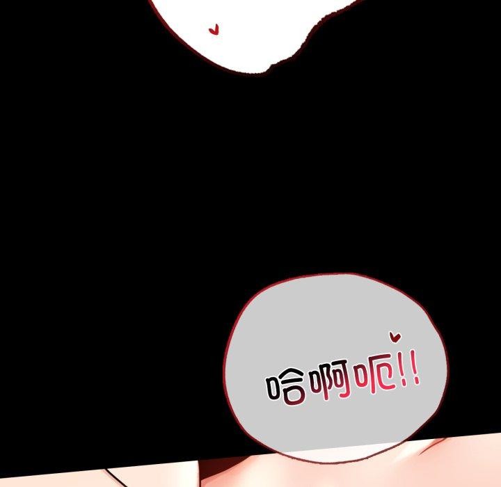 背叛的开始第55話