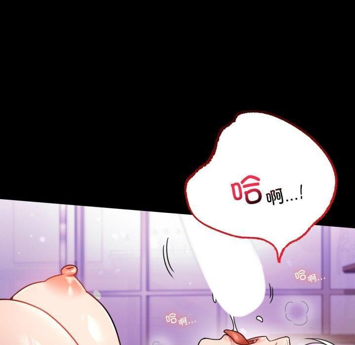 背叛的开始第55話