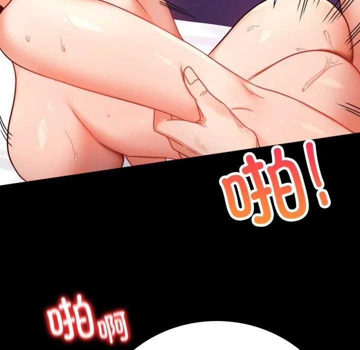 背叛的开始第55話