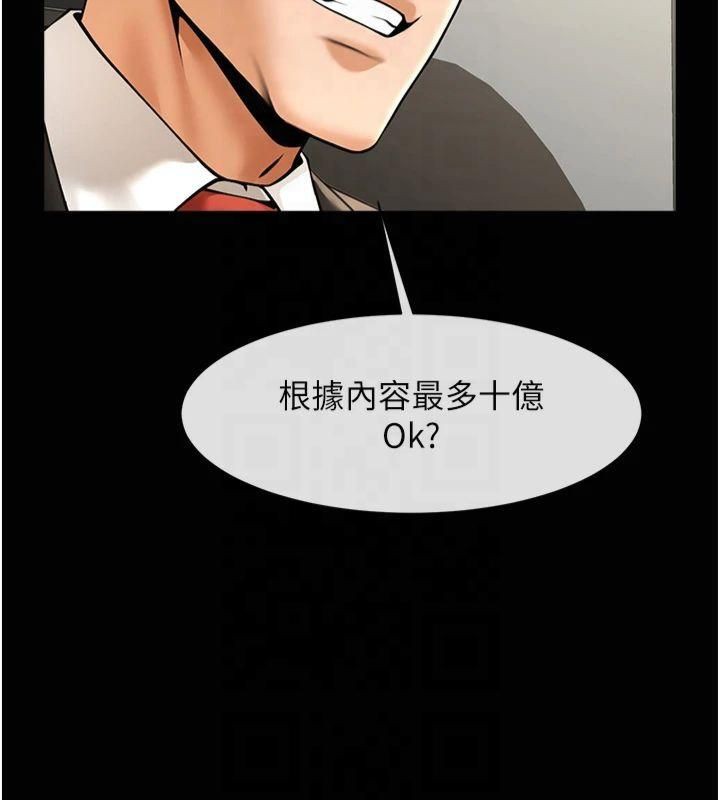 炸裂吧!巨棒第61話-送給安達的肉便器♥