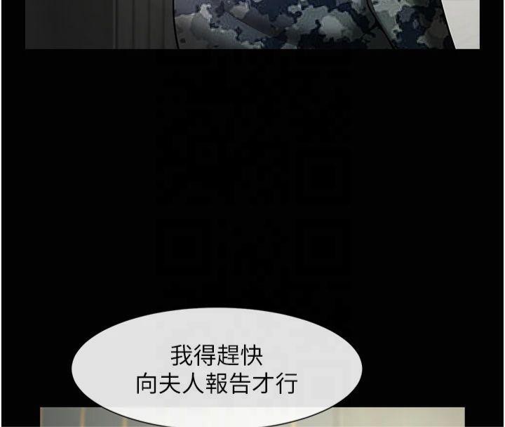 炸裂吧!巨棒第61話-送給安達的肉便器&hearts;