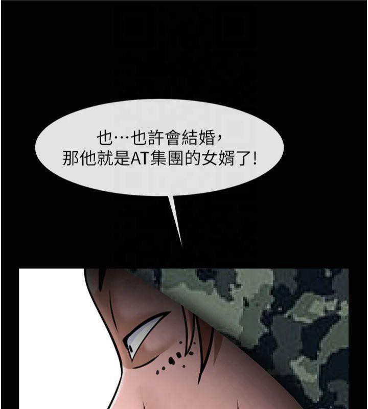 炸裂吧!巨棒第61話-送給安達的肉便器&hearts;
