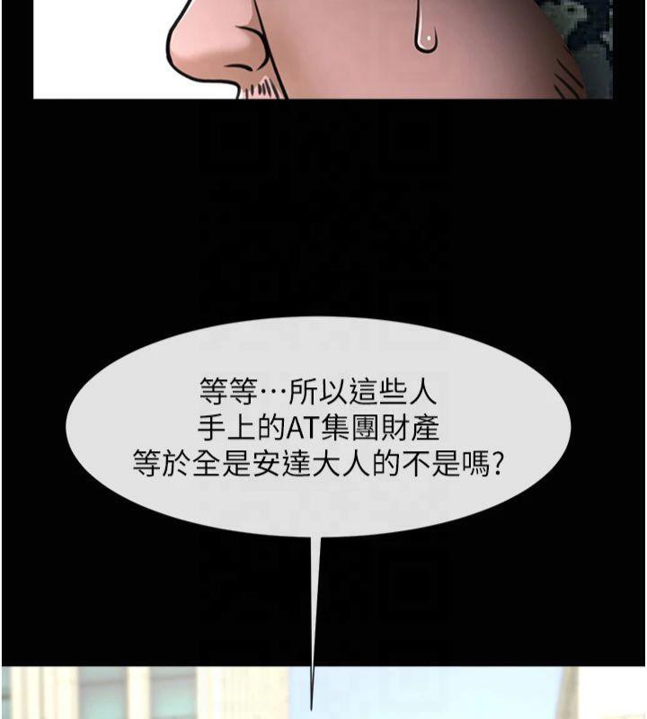 炸裂吧!巨棒第61話-送給安達的肉便器♥