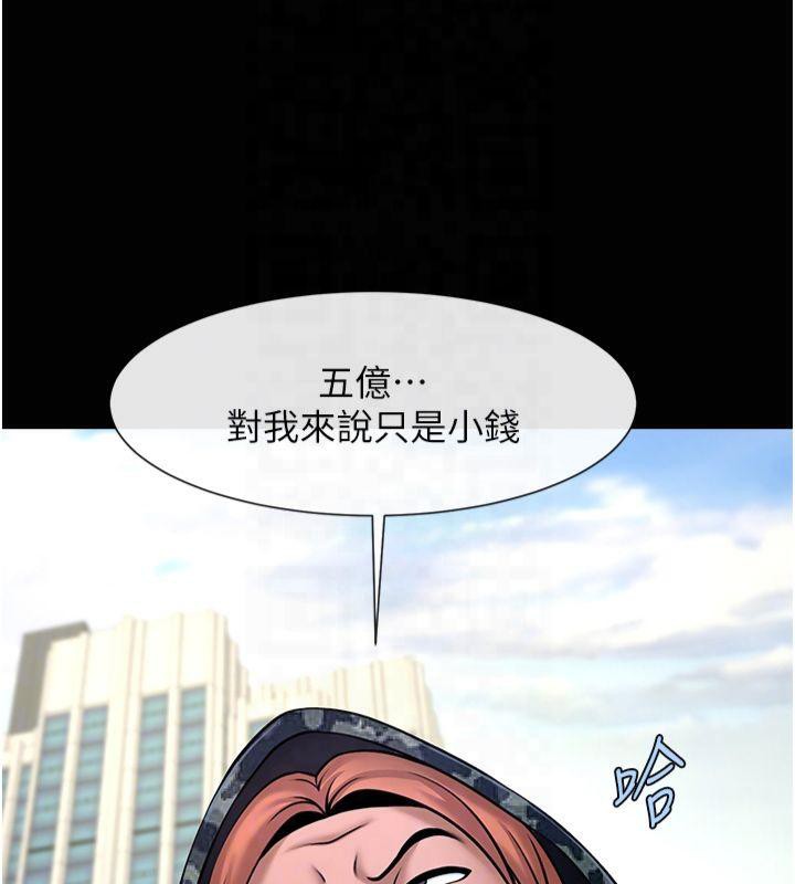炸裂吧!巨棒第61話-送給安達的肉便器&hearts;